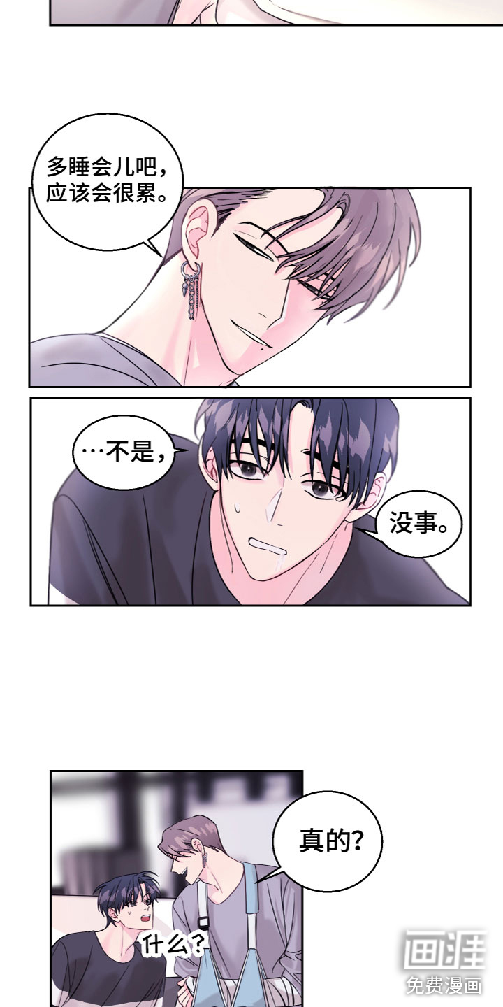 第10话4