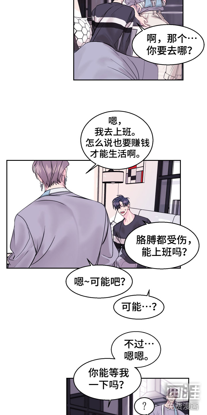 第10话6