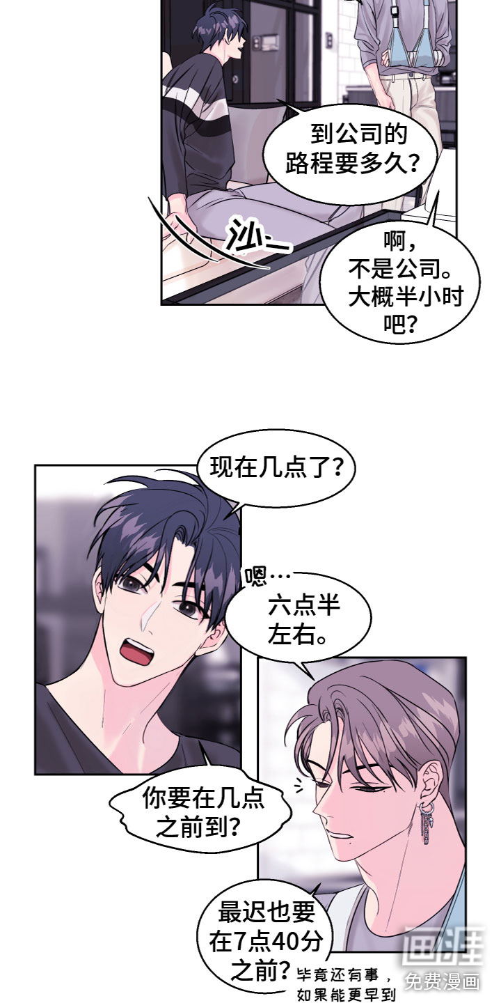 第10话7