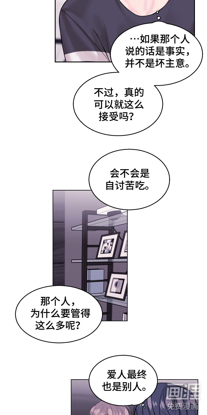 第9话1