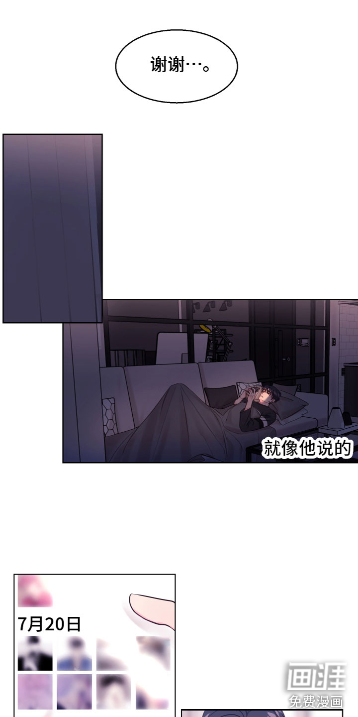 第9话10
