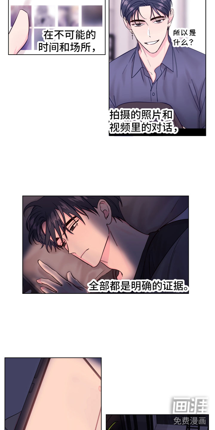 第9话11
