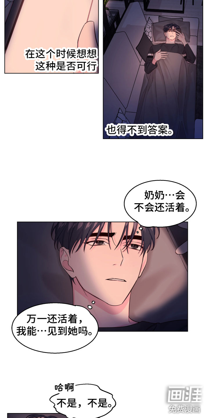 第9话12