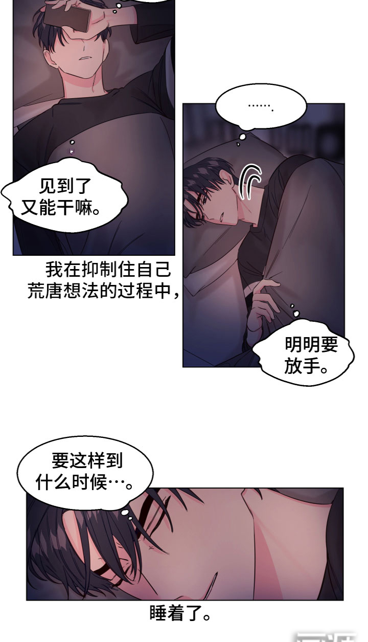 第9话13