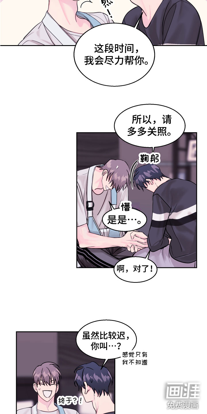 第9话5
