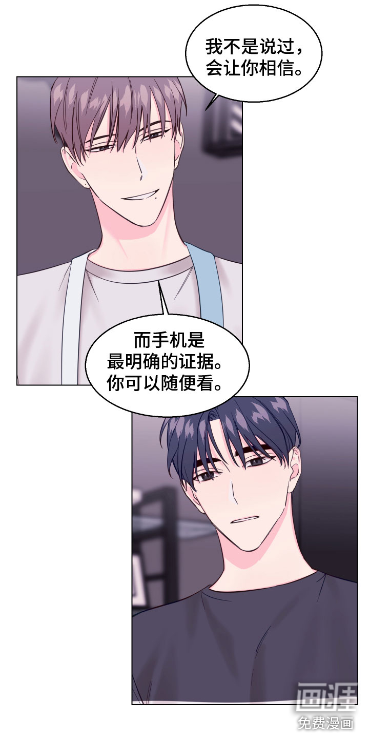 第9话9