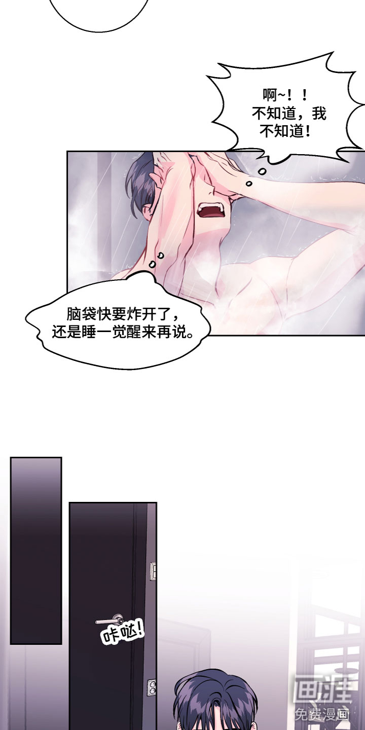 第8话1