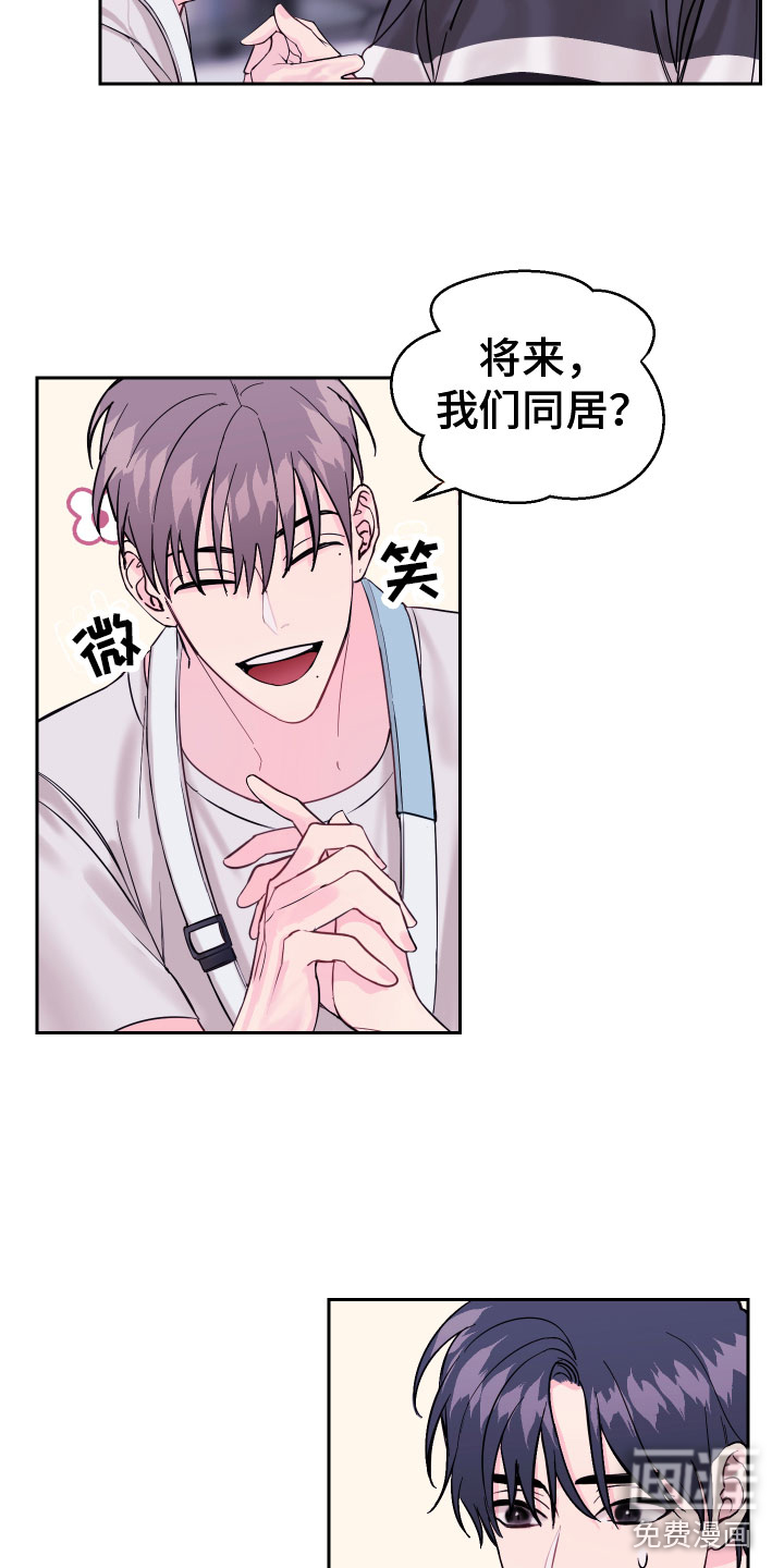 第8话10