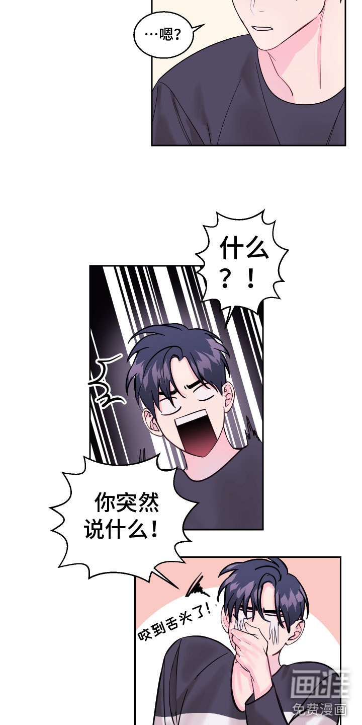 第8话11