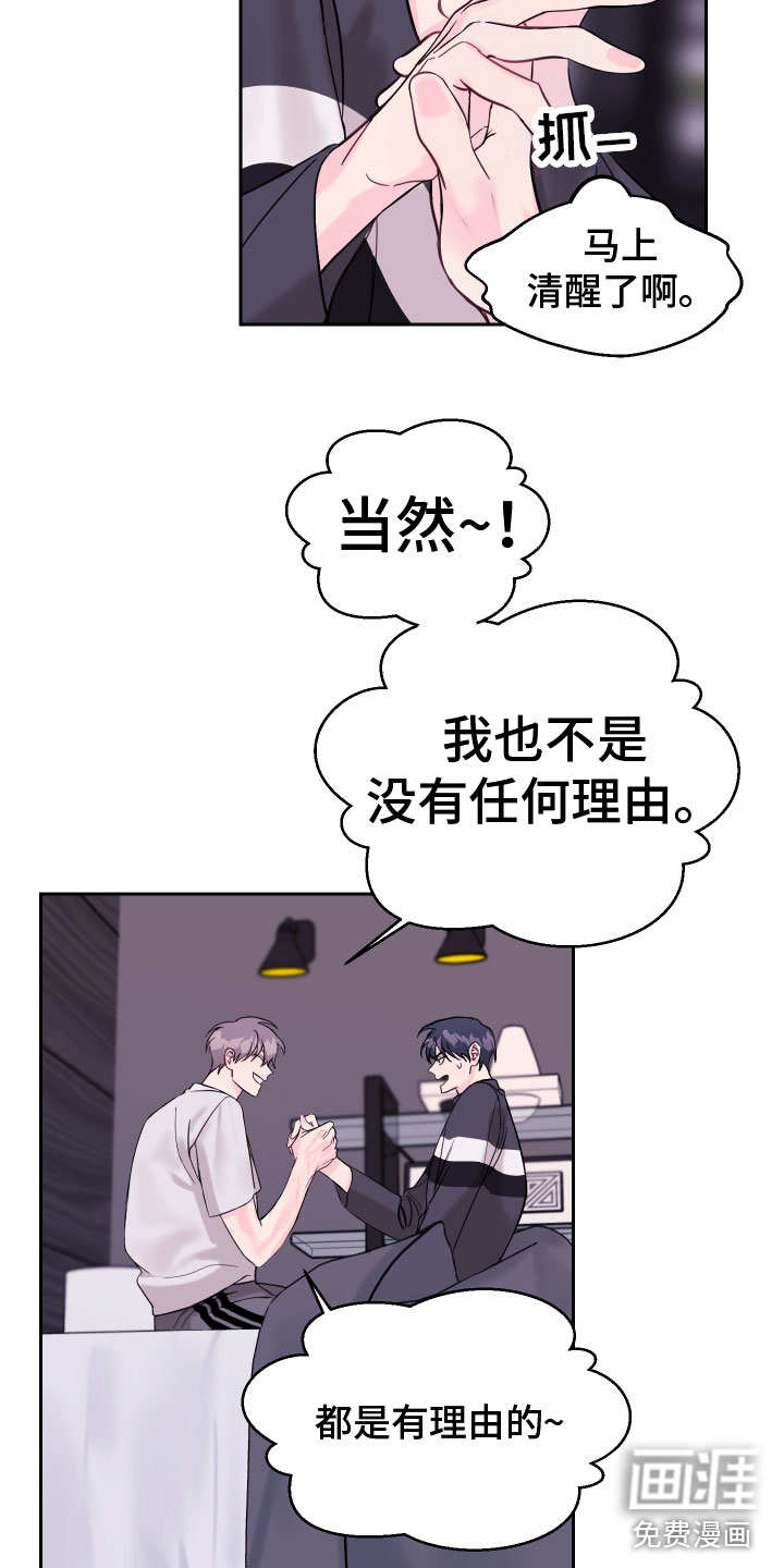 第8话13