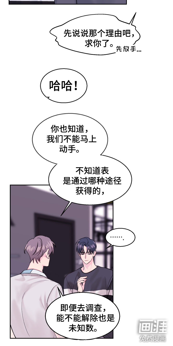 第8话14