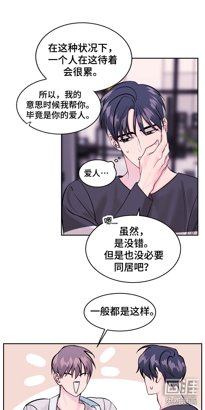 第8话15