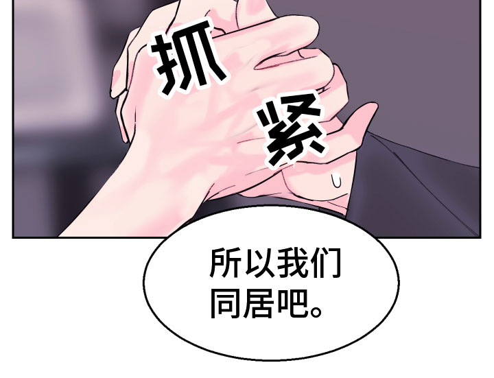 第8话17
