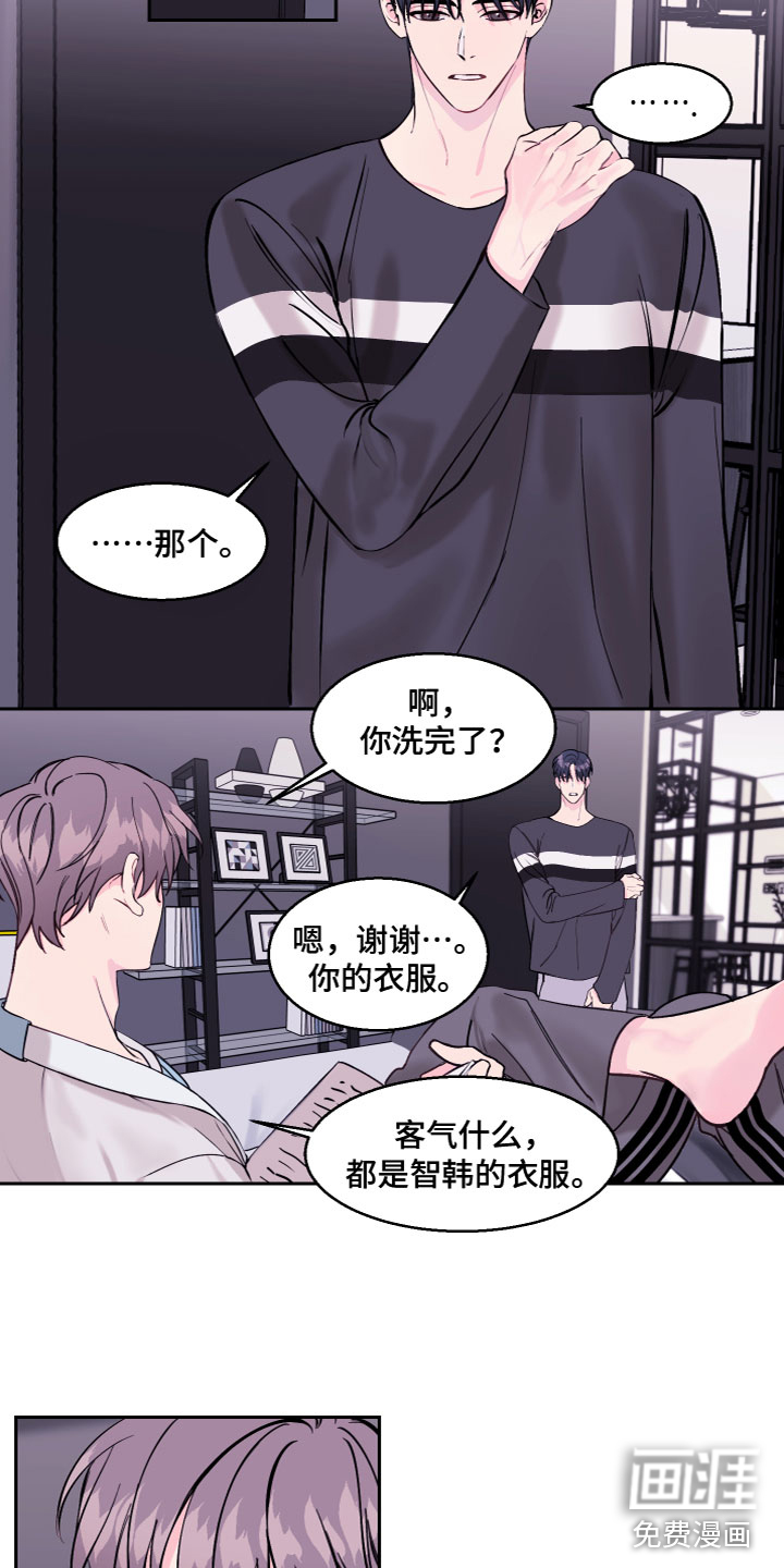 第8话2