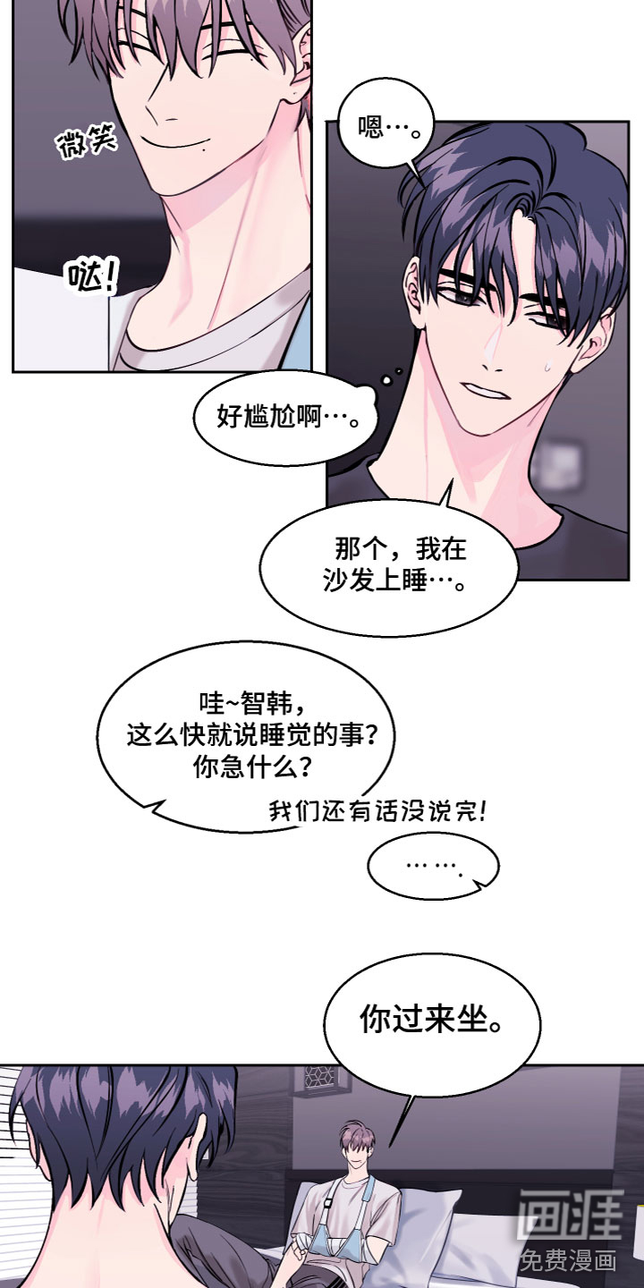 第8话3