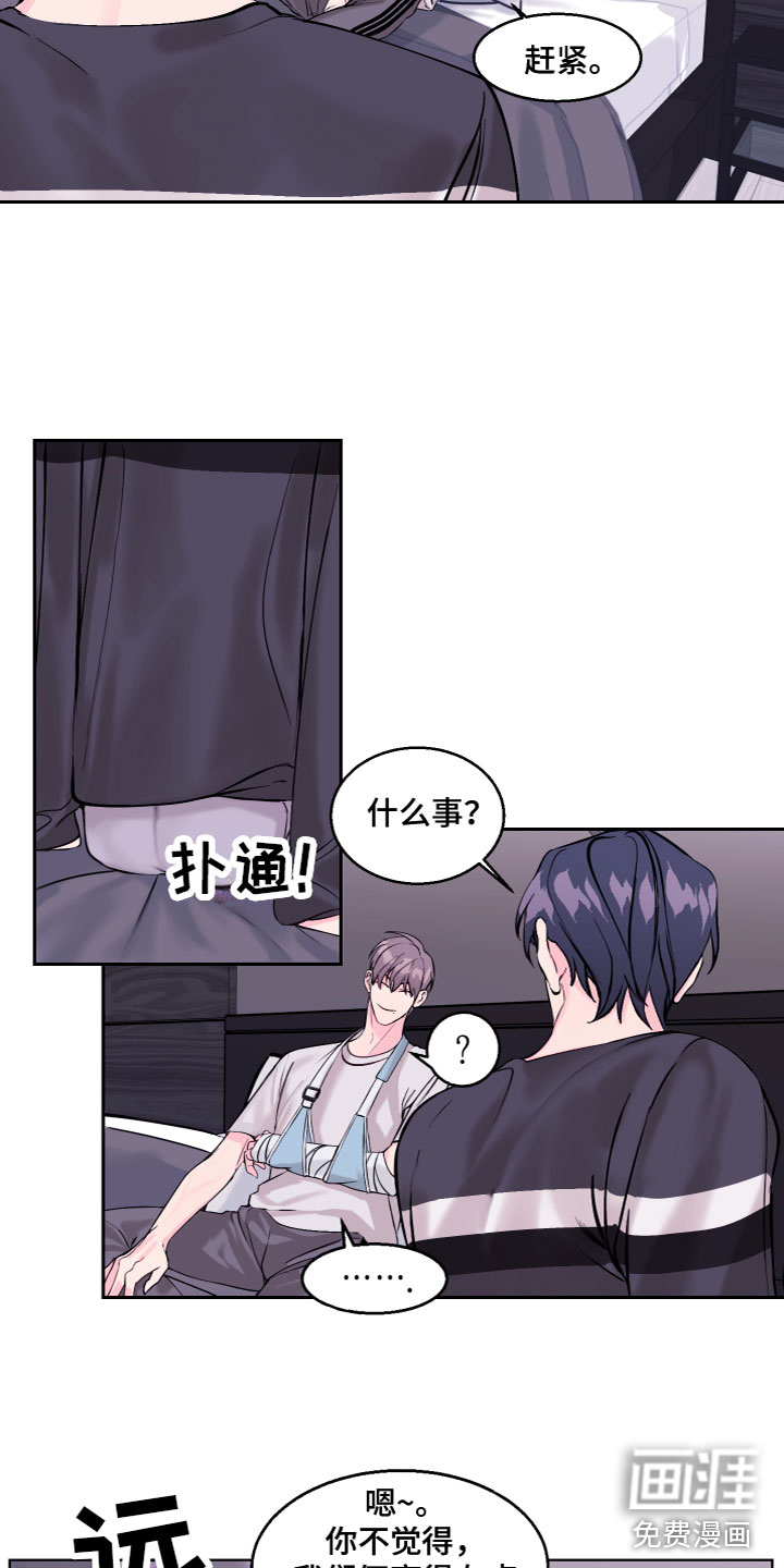 第8话4
