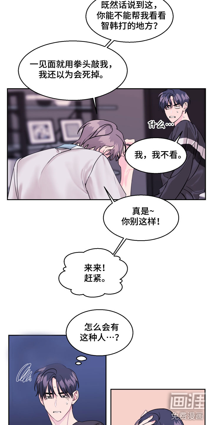 第8话6