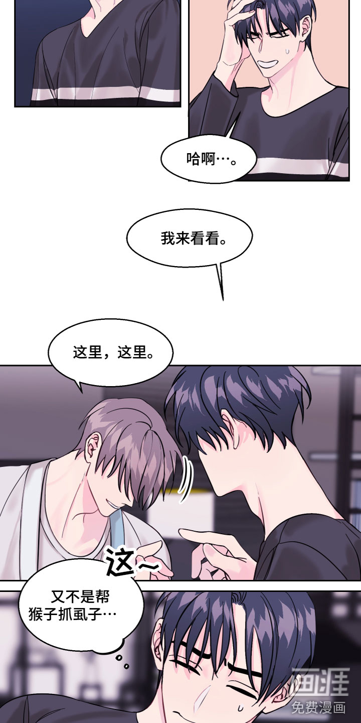 第8话7