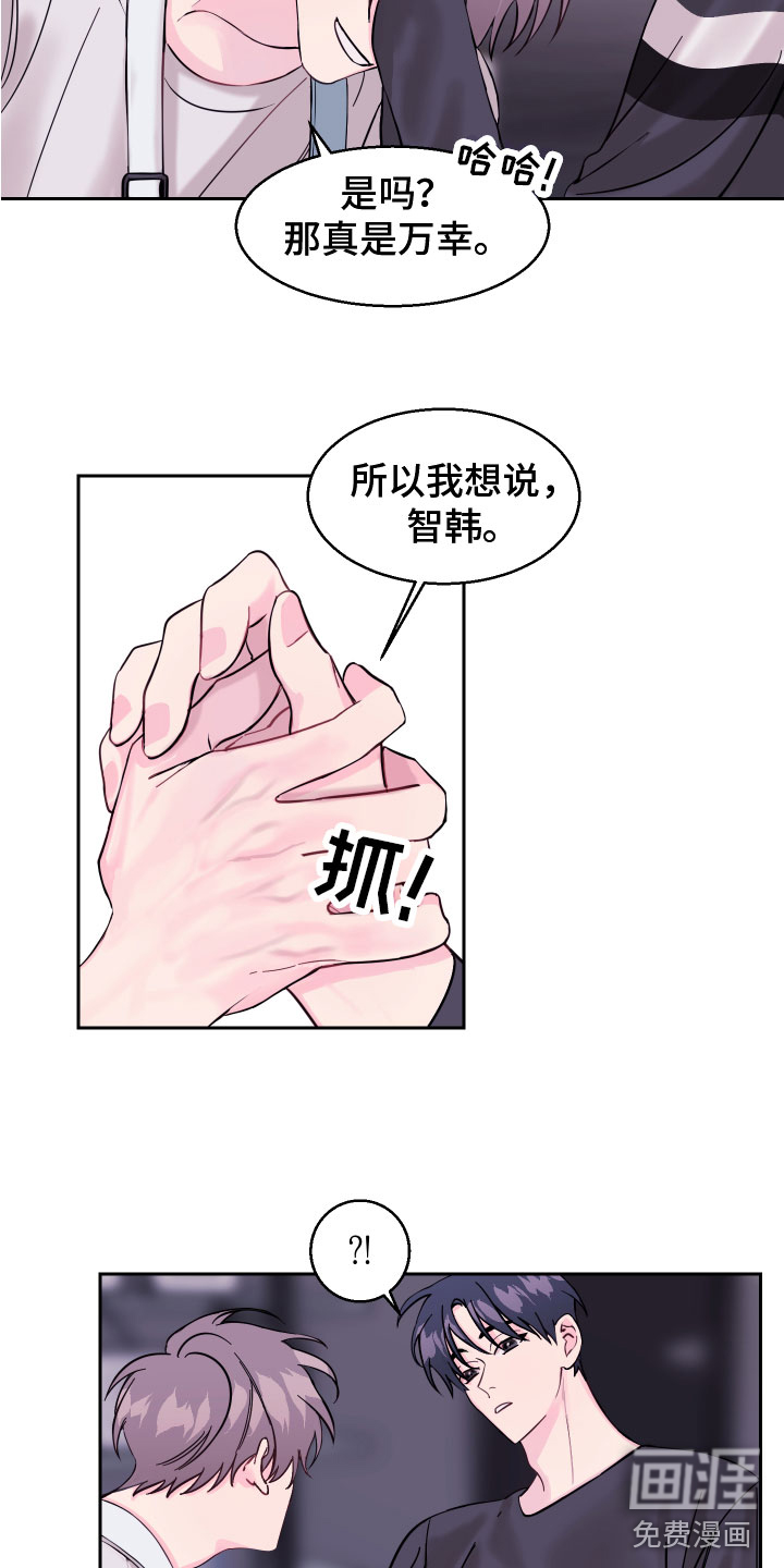第8话9
