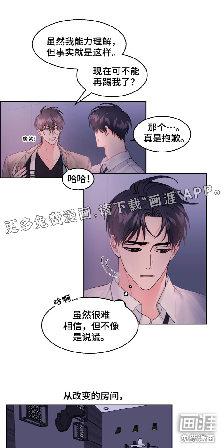 第7话0