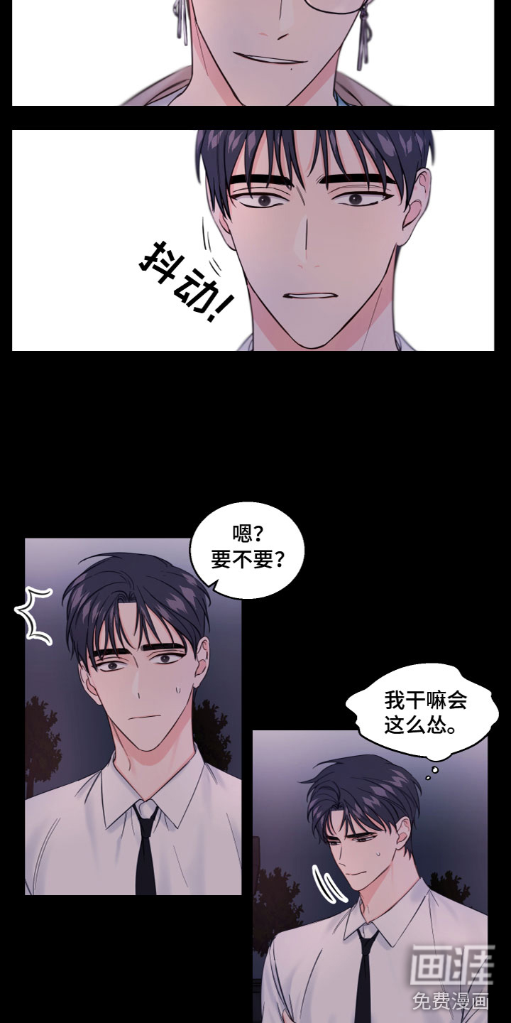 第7话10