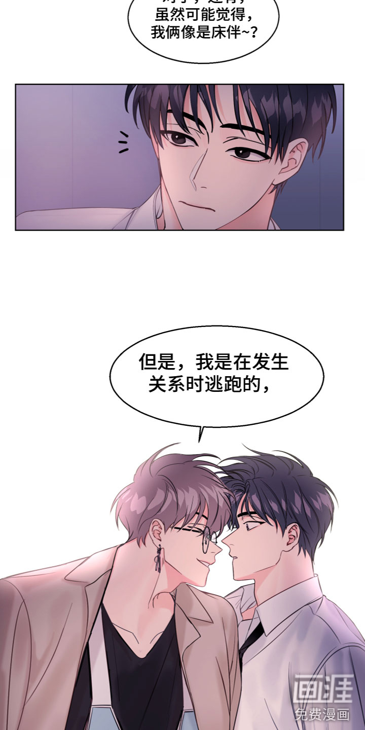 第7话2