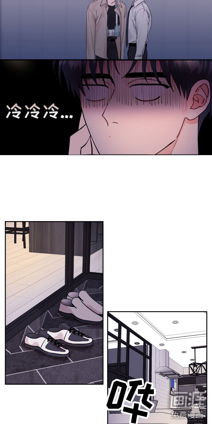 第7话4