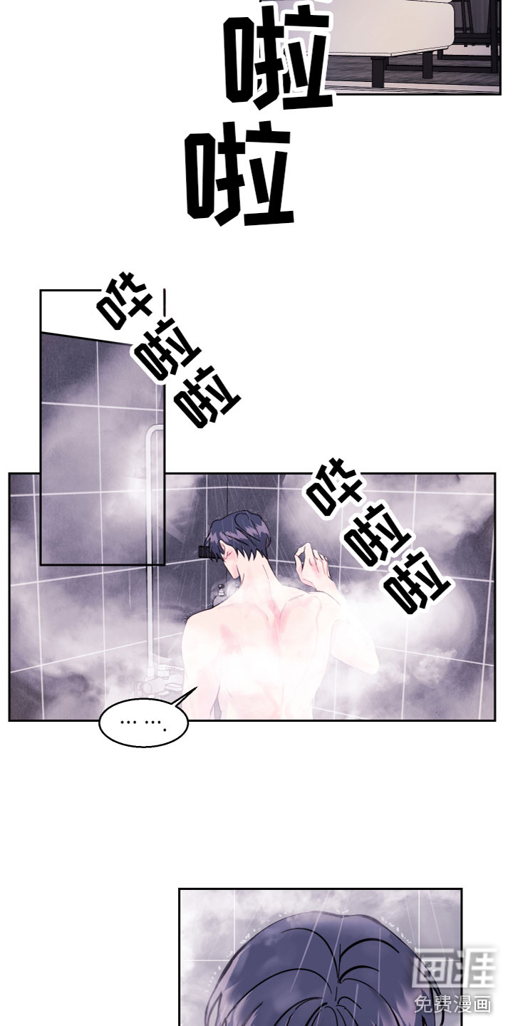 第7话5