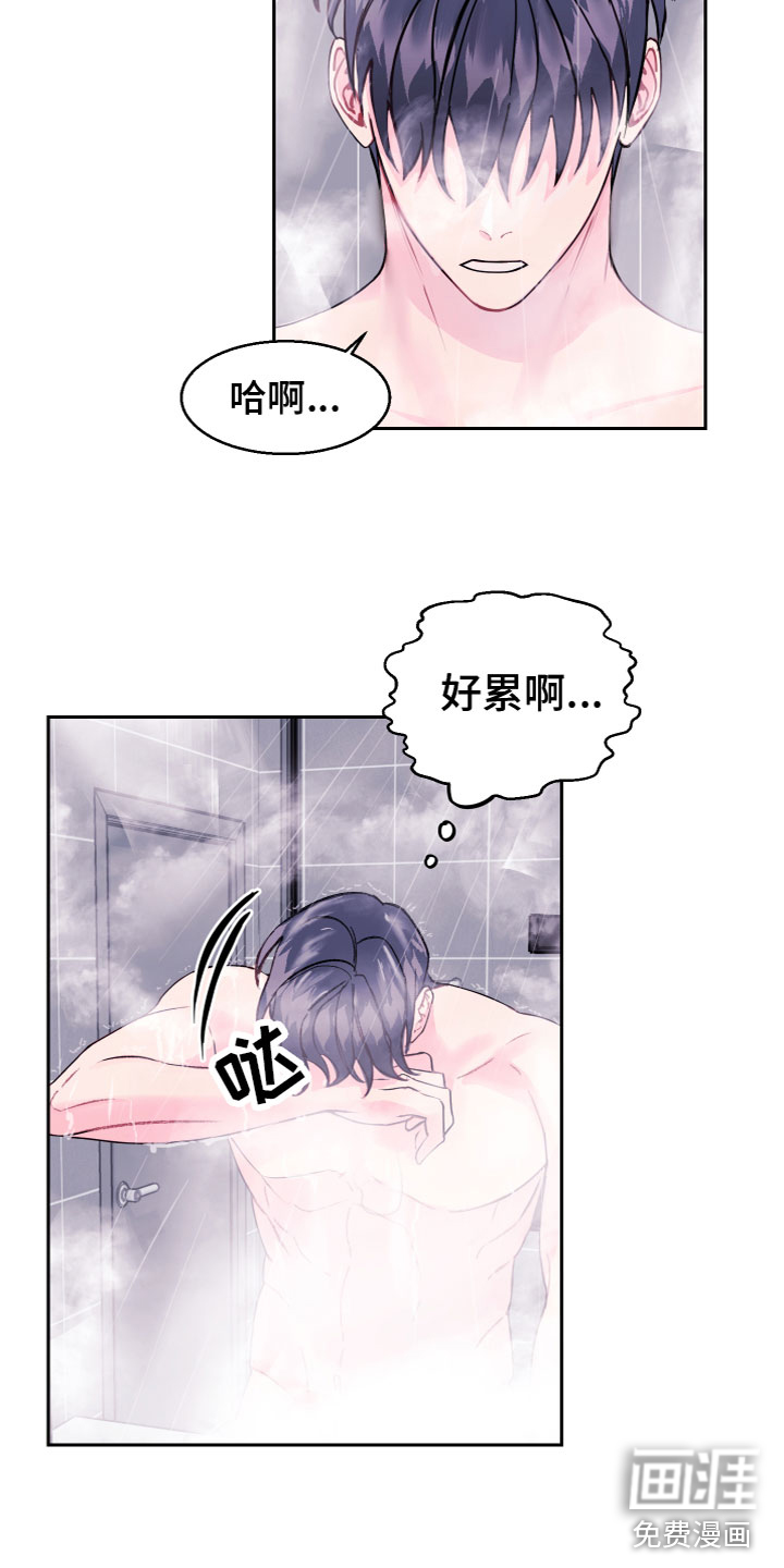 第7话6