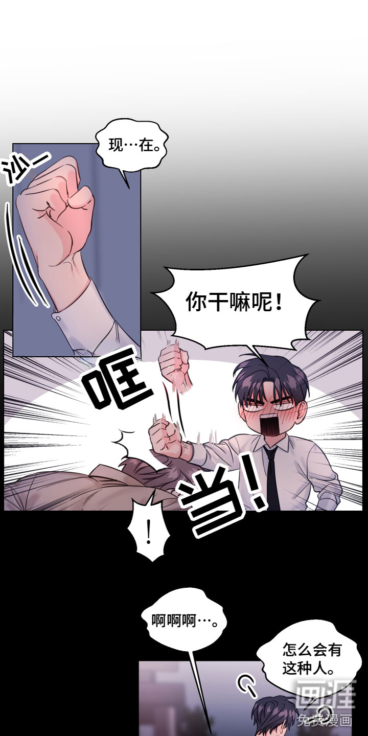 第7话7