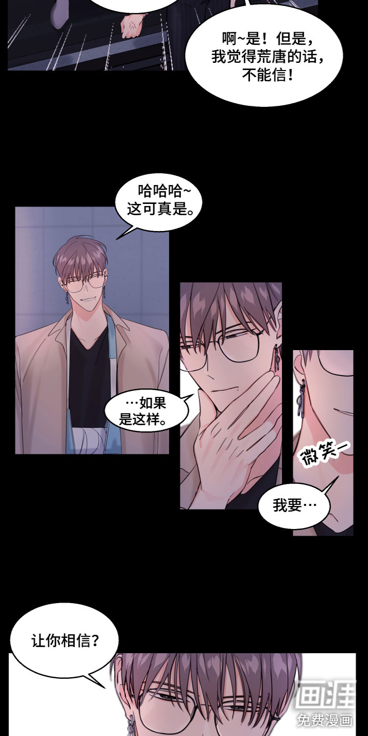 第7话9