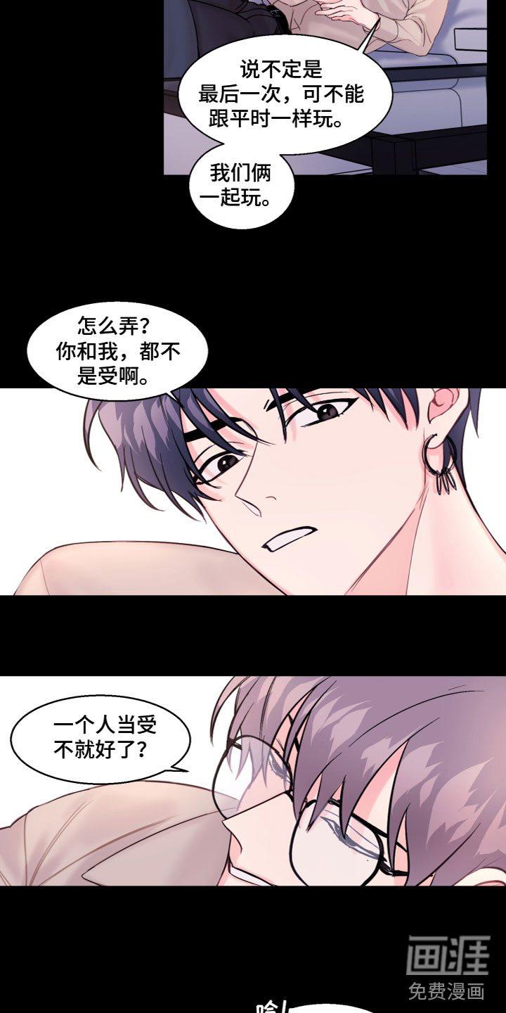 第6话1