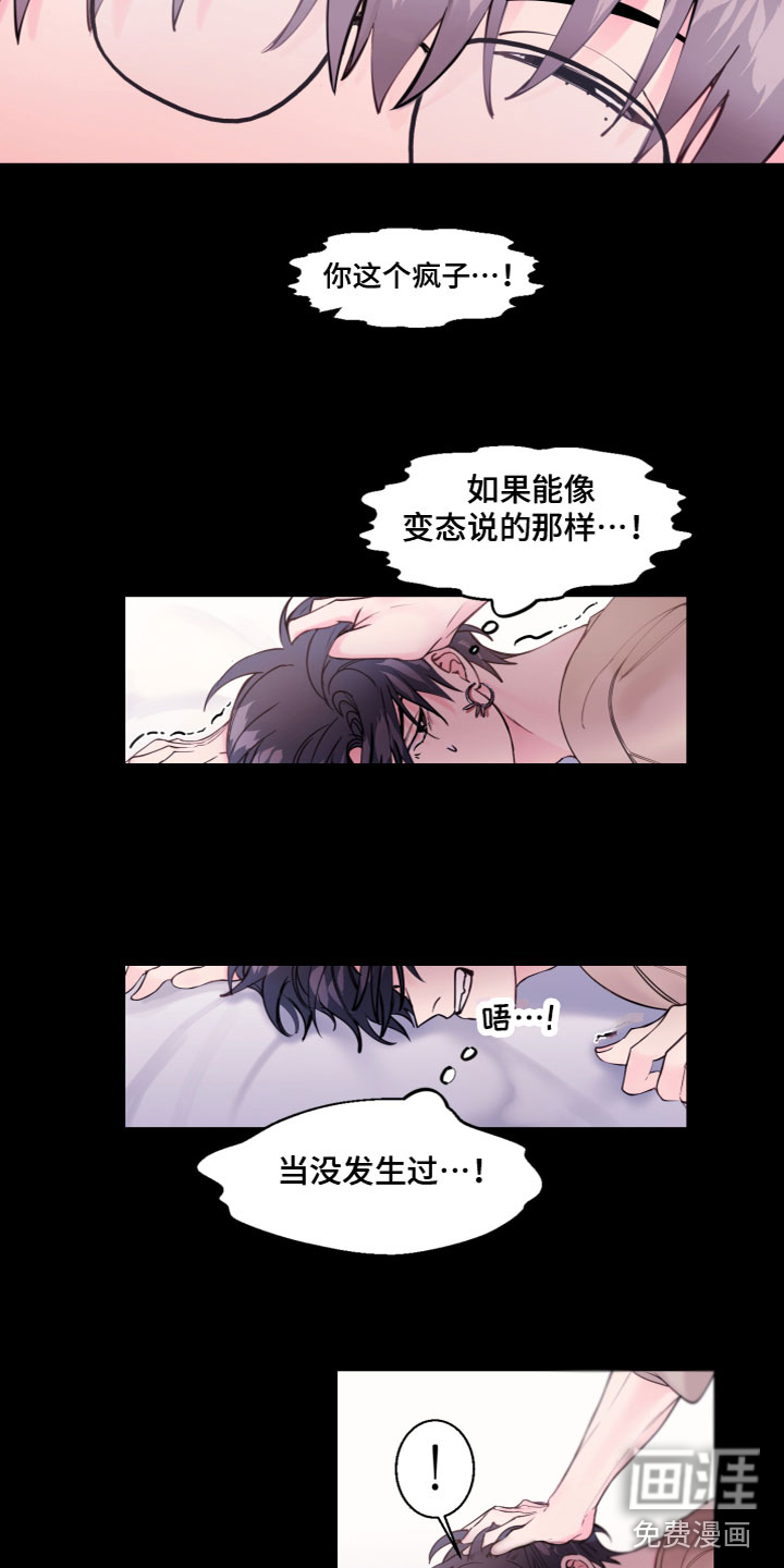第6话10