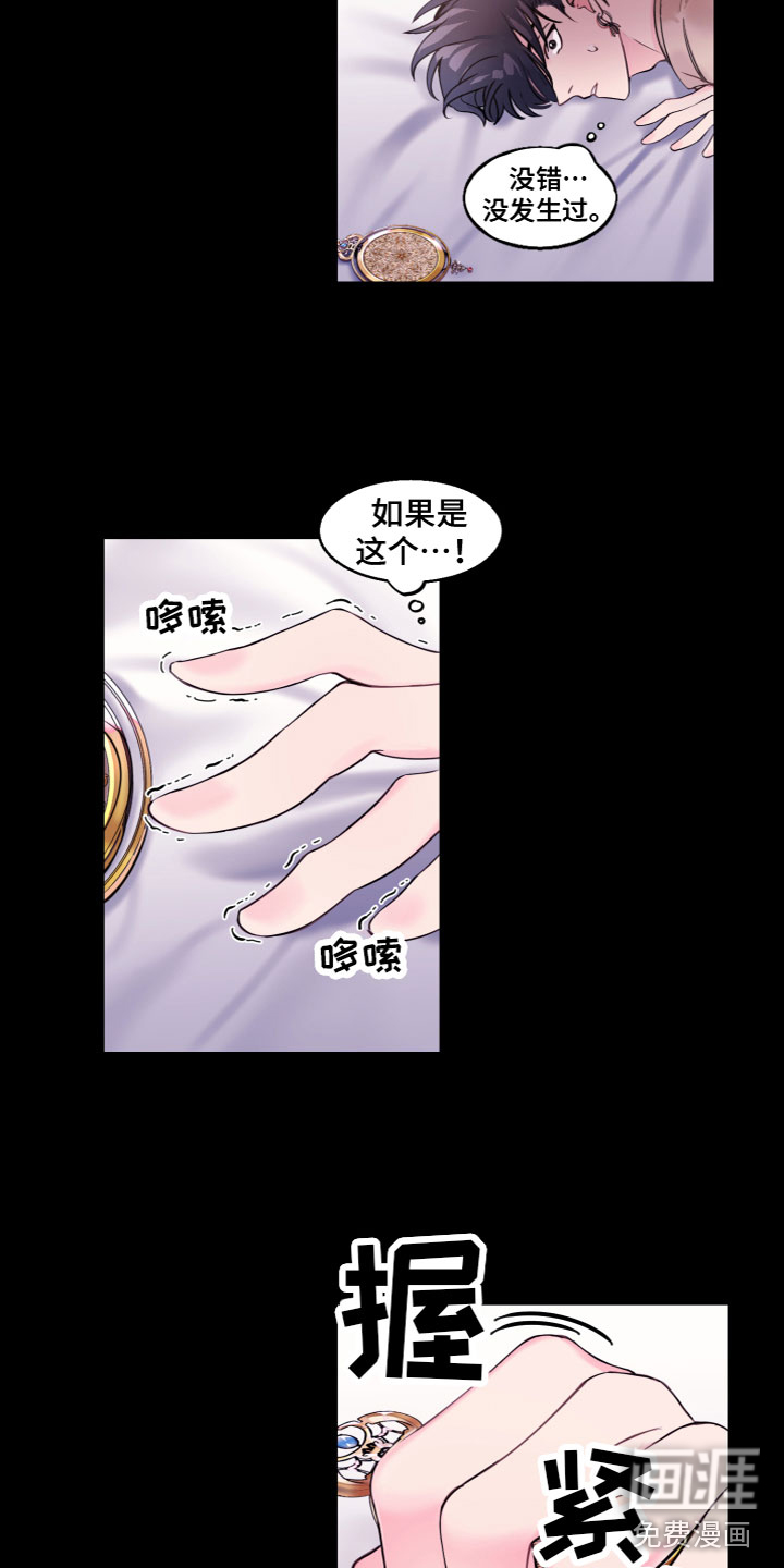第6话11