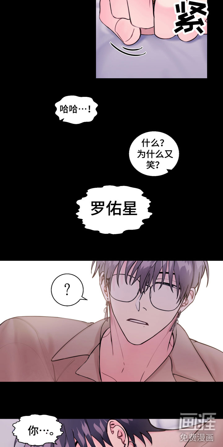 第6话12