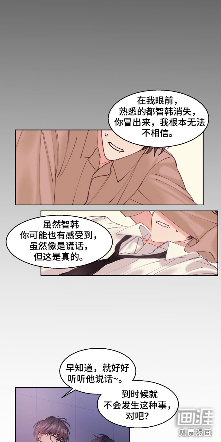 第6话15