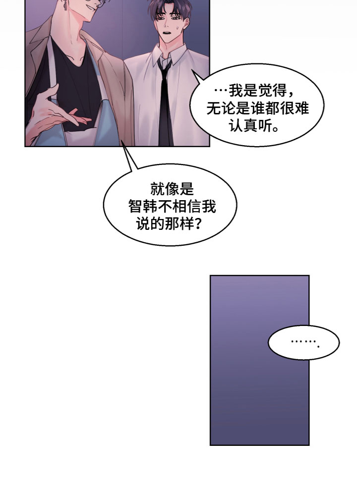 第6话16