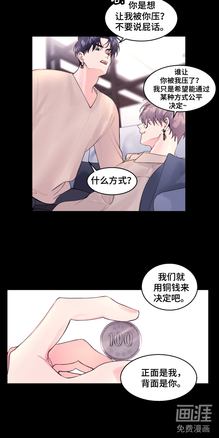 第6话2
