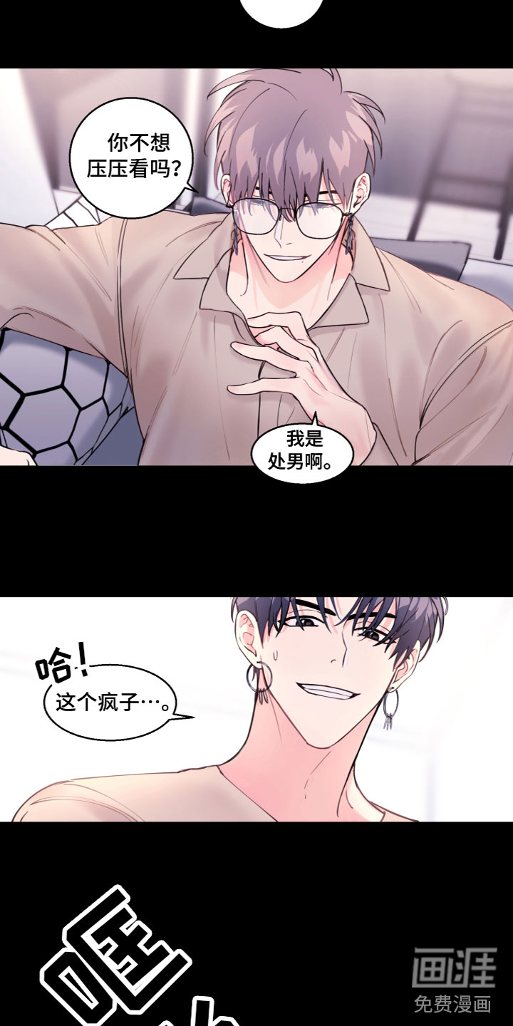 第6话4