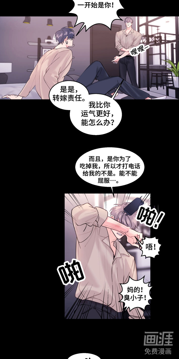 第6话6