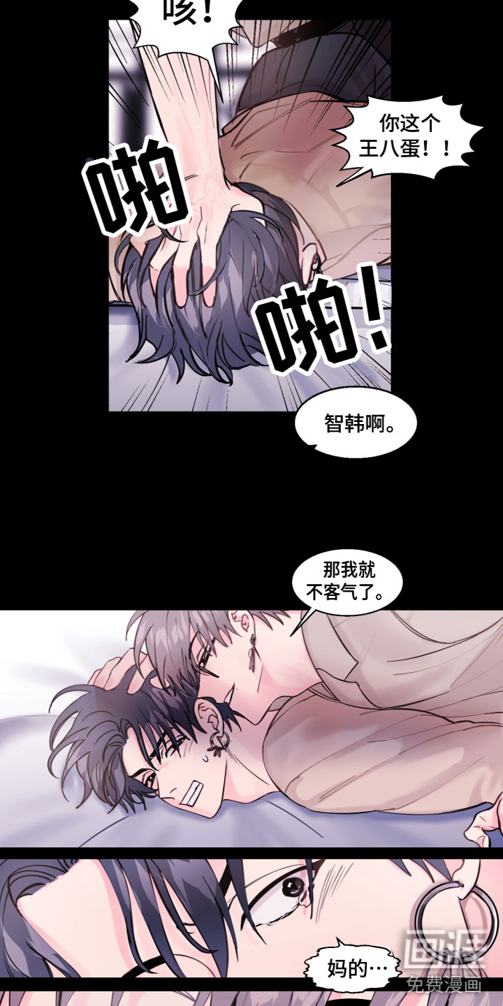第6话9