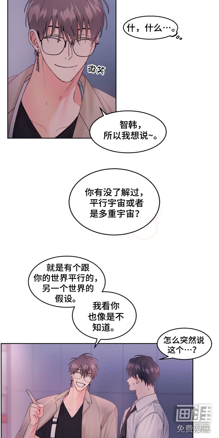 第5话1