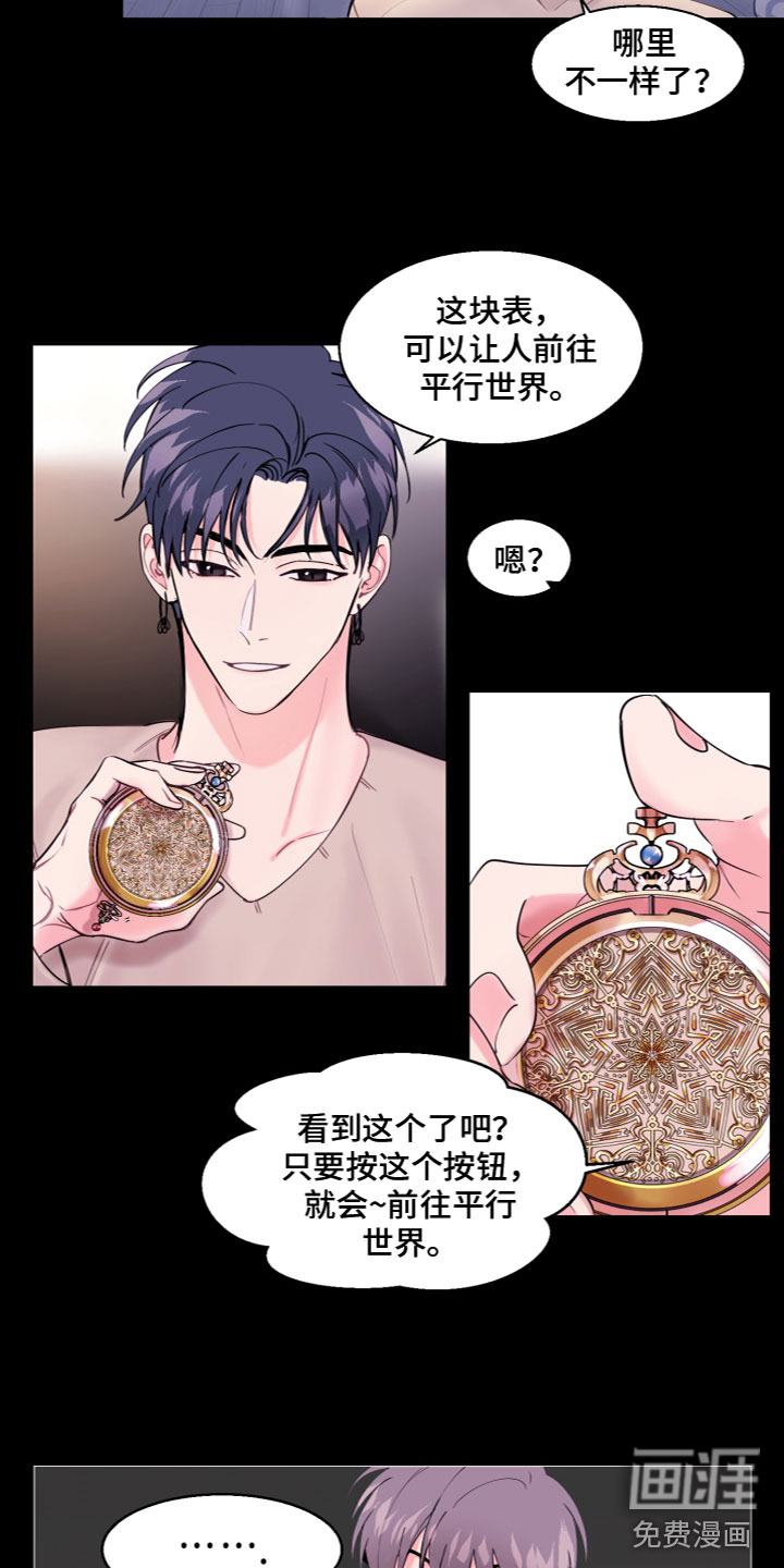 第5话10