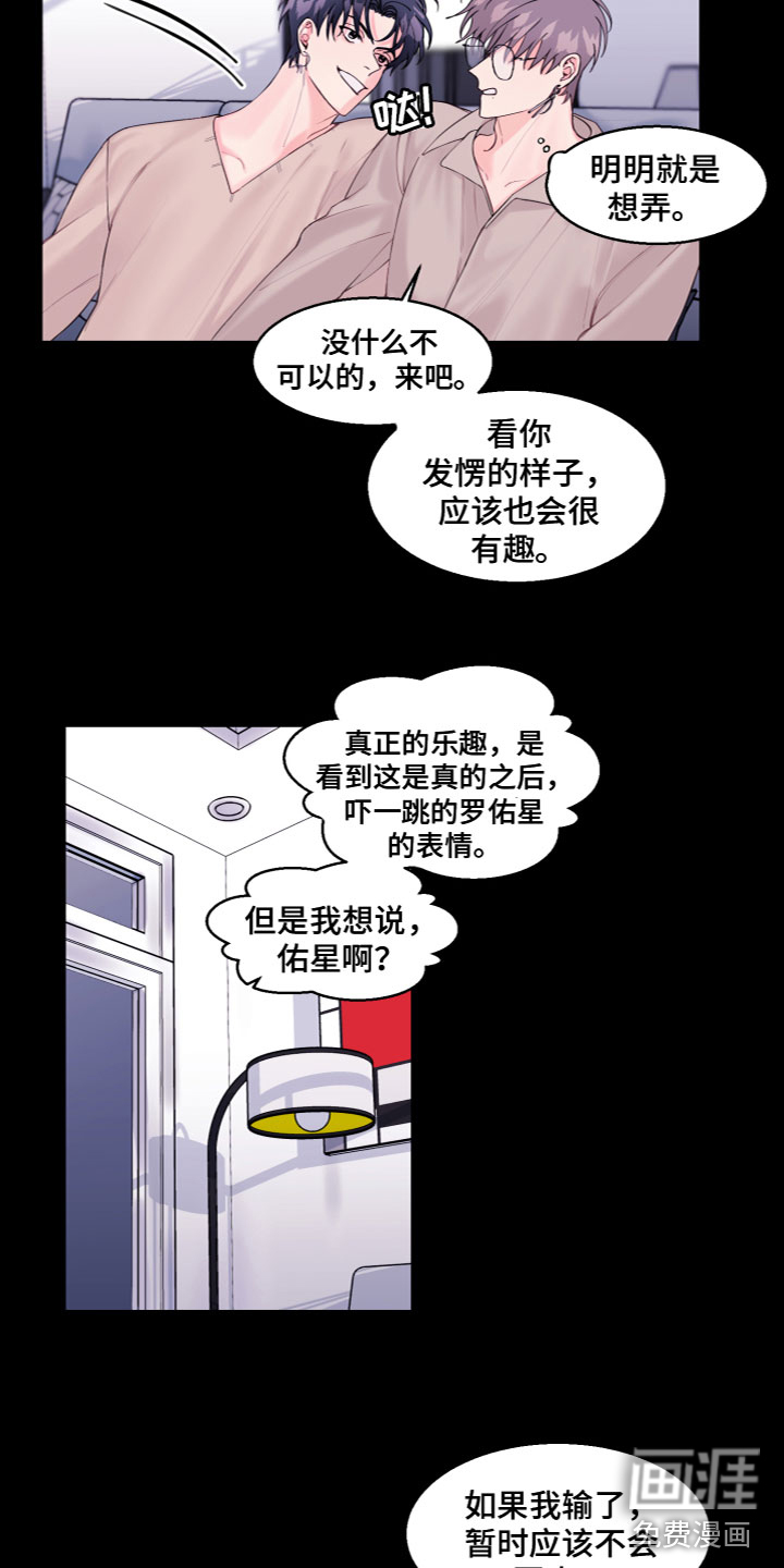 第5话12