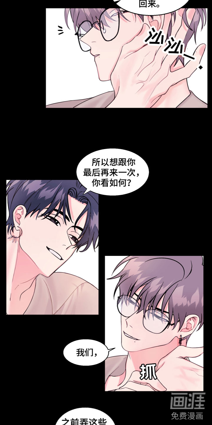 第5话13