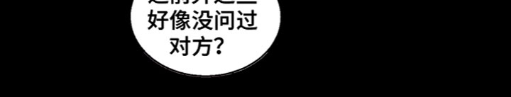 第5话14