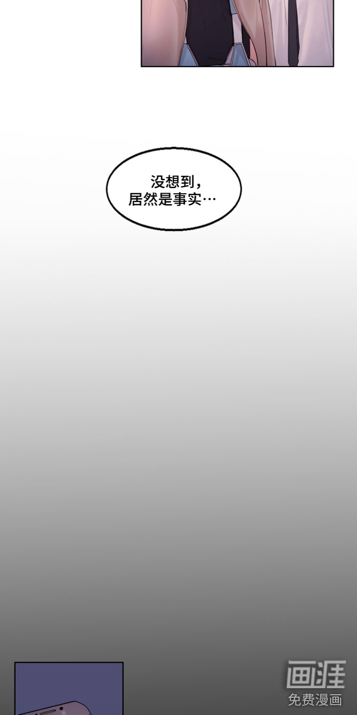 第5话3