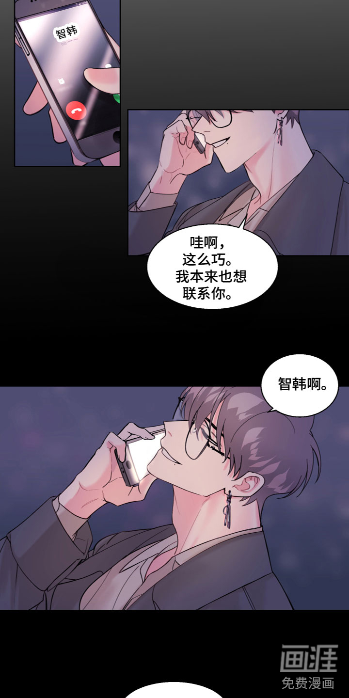 第5话4