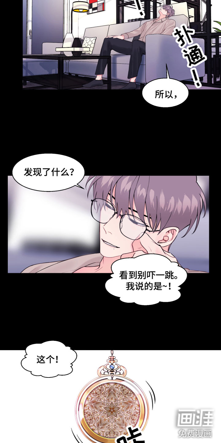 第5话8