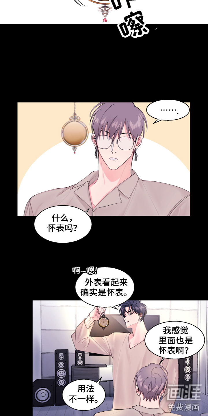 第5话9
